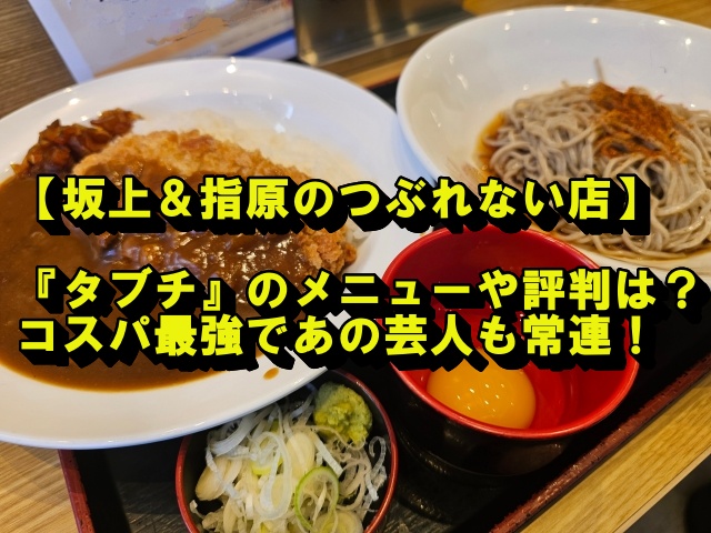 カツカレーセットの写真